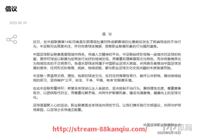 88看球网-德甲现在的球队正在进行哪些活动？（德甲还剩几轮结束）