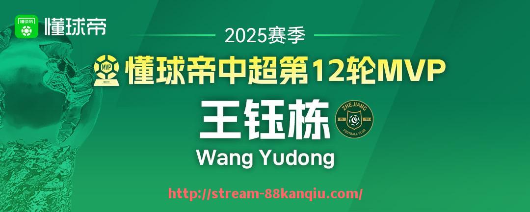 88看球网-CBA广东体育足球赛现场直播：广东体育直播CBA与足球赛事的精彩时刻